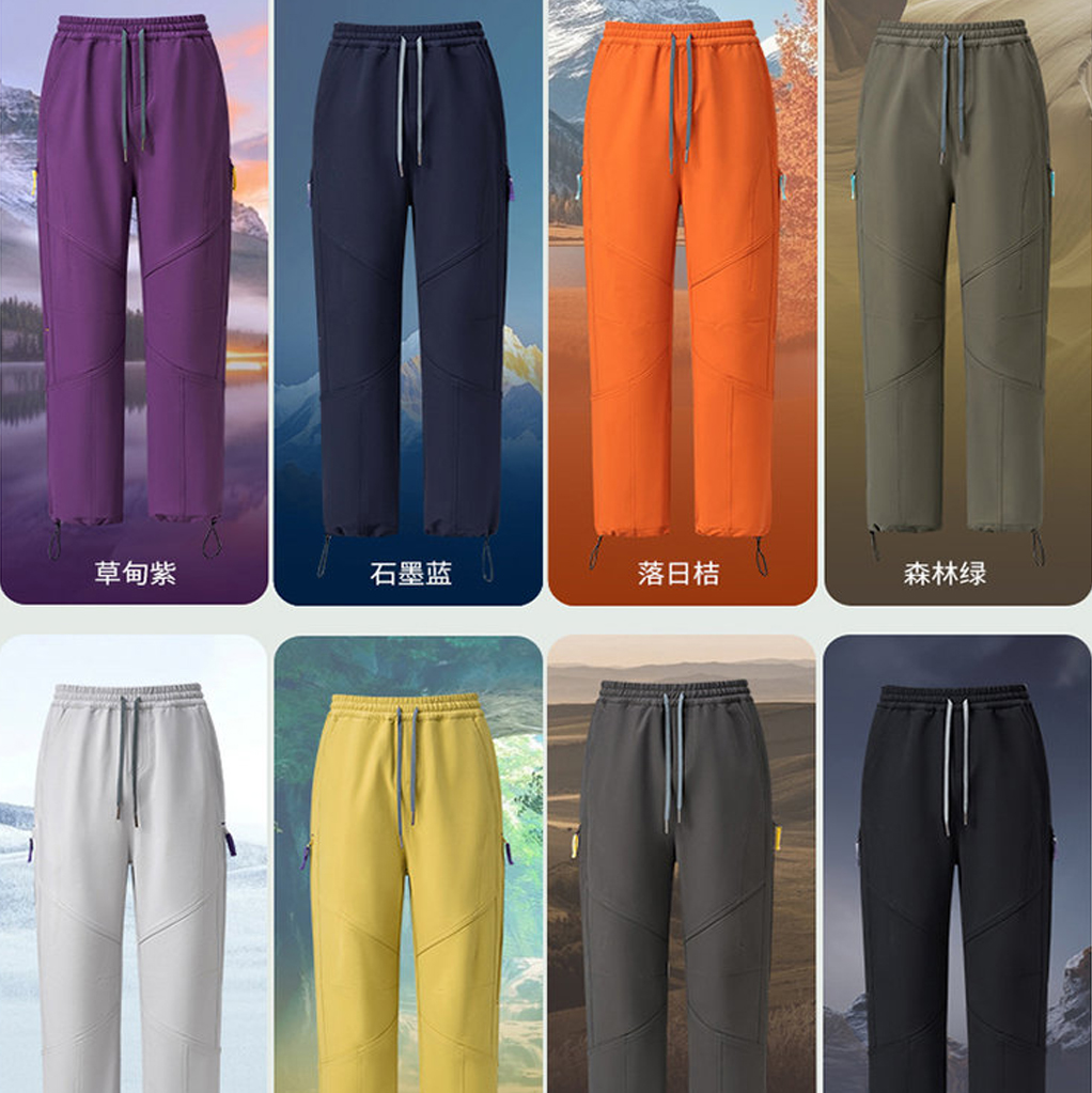 山系机能户外 人体工学裁剪 速暖一体绒 秋冬男女加绒软壳裤长裤