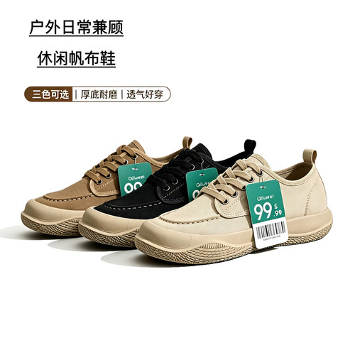 海外99.99美刀 超值性价比 轻便防滑 新款男士时尚百搭运动休闲鞋