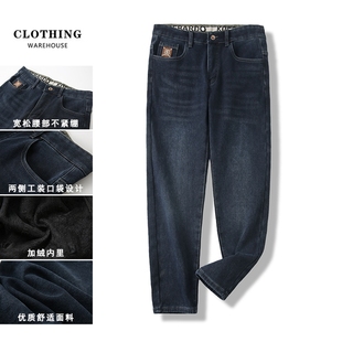 超高性价比！加绒加厚！四面弹！男士冬季时尚水洗磨白直筒牛仔裤