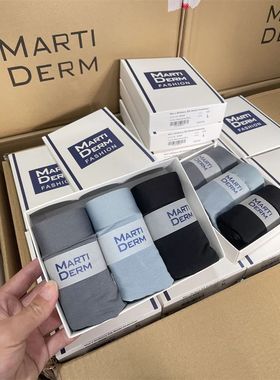 一万个推荐！HKD750！桑蚕丝内裆！莫代尔无痕内裤男士大码平角裤