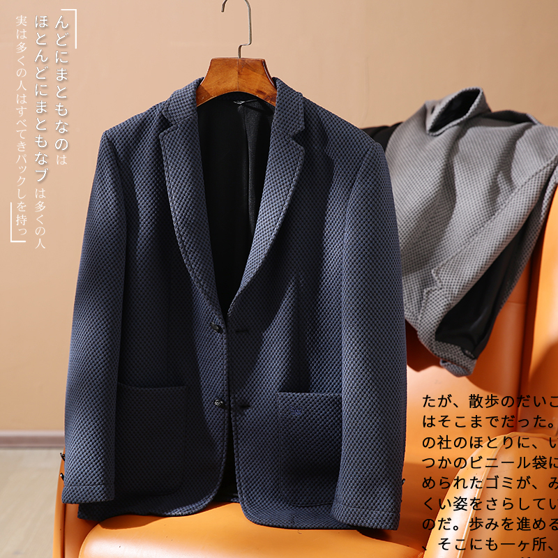 2023新款男士时尚休闲西服