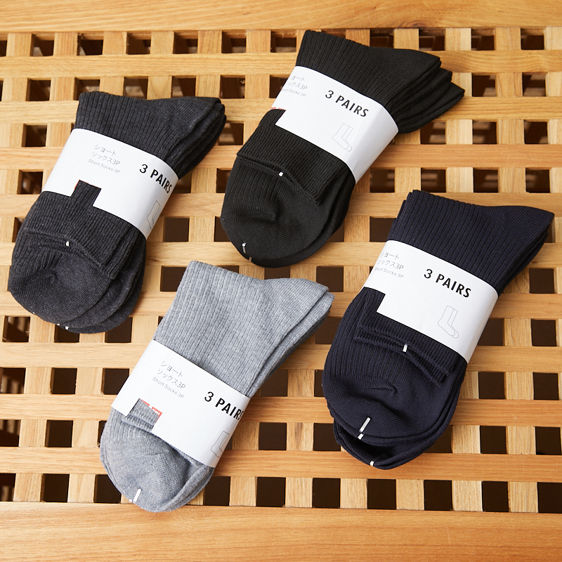 品质双装新款男士针织袜子长筒袜