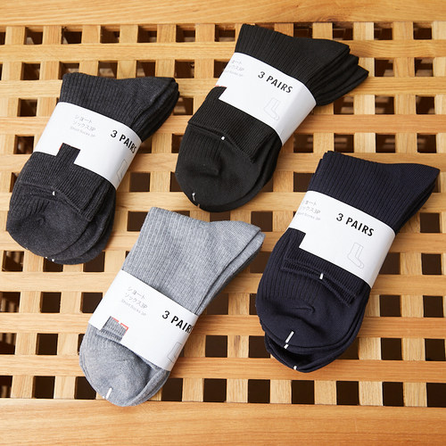 品质双装新款男士针织袜子长筒袜