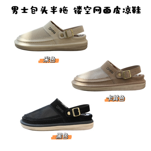 出口单！海外99.99美刀！夏季男透气网面凉拖沙滩洞洞鞋包头凉鞋