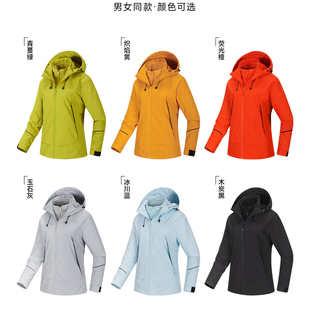 情侣款 摇粒绒内胆 山系户外连帽冲锋衣夹克 户外三合一 2.0升级版