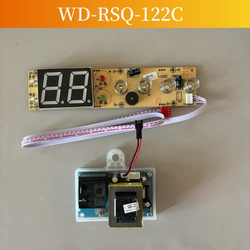 电热水器WD-RSQ-122C/DY01控制板线路板配件适配史密斯劳伦伸手乐