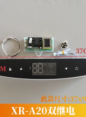 适配夏新史密斯好太太先科XR-A20/D02D05显示屏控制器电源板主板