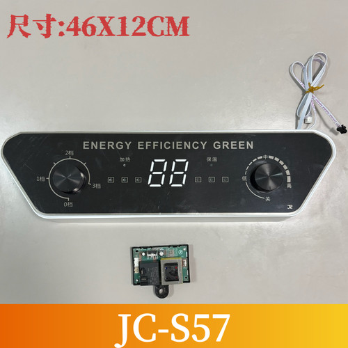 先科新飞好太太欧派电热水器显示屏控制主板线电路板原厂通用配件