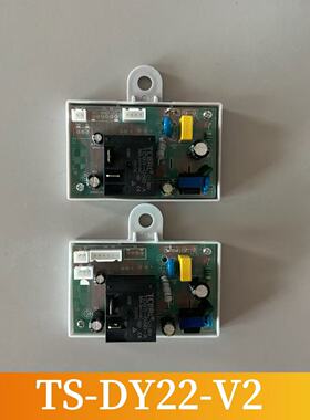 TS-DY21-V7系列储水式电热水器主板维修专用家用电路板全新适配