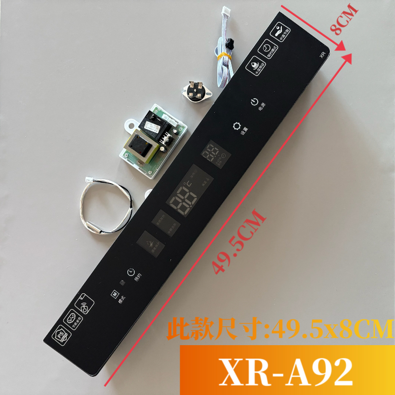 DSZF-50/60/80升YY-DY179电热水器显示屏电路板适配好太太史密斯