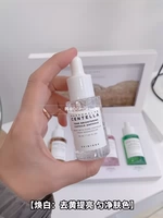 Осветляющая эссенция, 30 мл