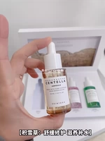 Успокаивающая эссенция, 30 мл