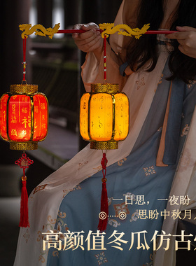 2026新款古风元宵灯笼手工diy新年十五宫灯儿童手提过年花灯挂饰