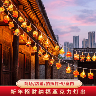 新年彩灯氛围灯福字灯春节装饰灯2026新款led马年灯带小灯笼串灯