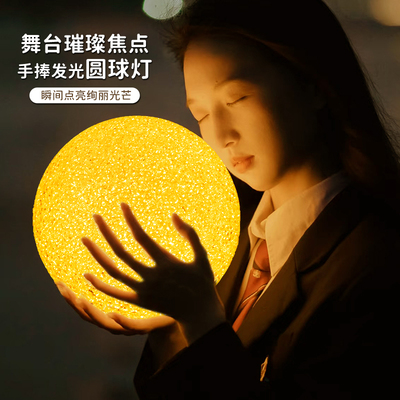 发光圆球灯手捧水晶球灯装饰灯