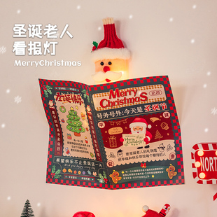 圣诞节装 饰品圣诞老人看报纸发光挂饰墙壁上场景布置主题氛围道具