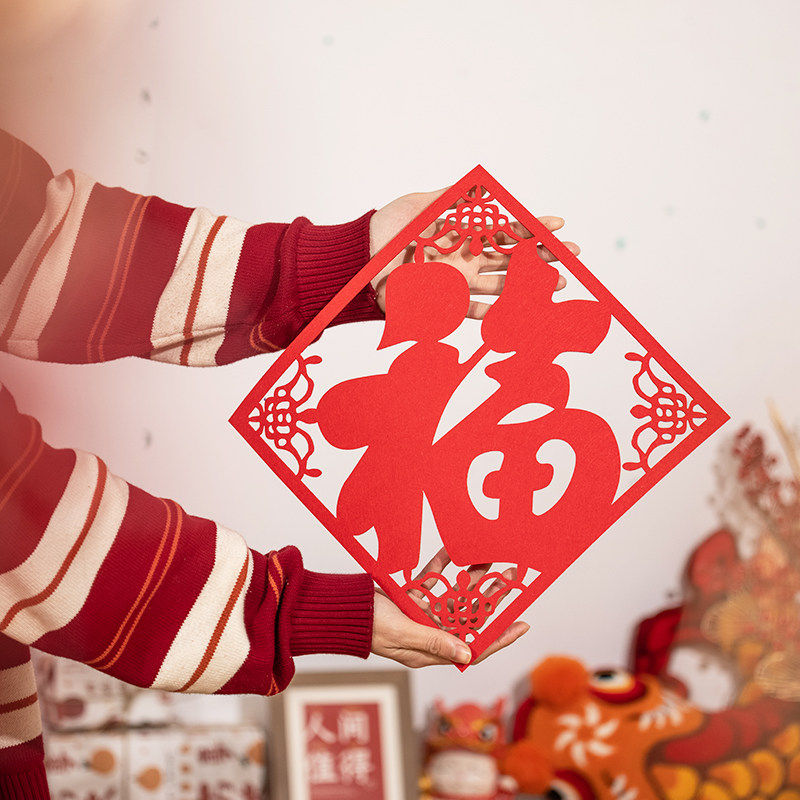 春节过年大门装饰毛毡福字门贴2026马年新款新年2026家用挂饰墙贴,节庆用品/礼品,福字/窗花/窗贴,淘宝优惠券,粉丝福利购,淘宝优惠卷