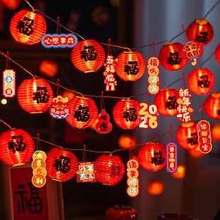 2026春节过年红灯笼灯串气氛灯福字花灯彩灯带马年氛围灯新年装饰