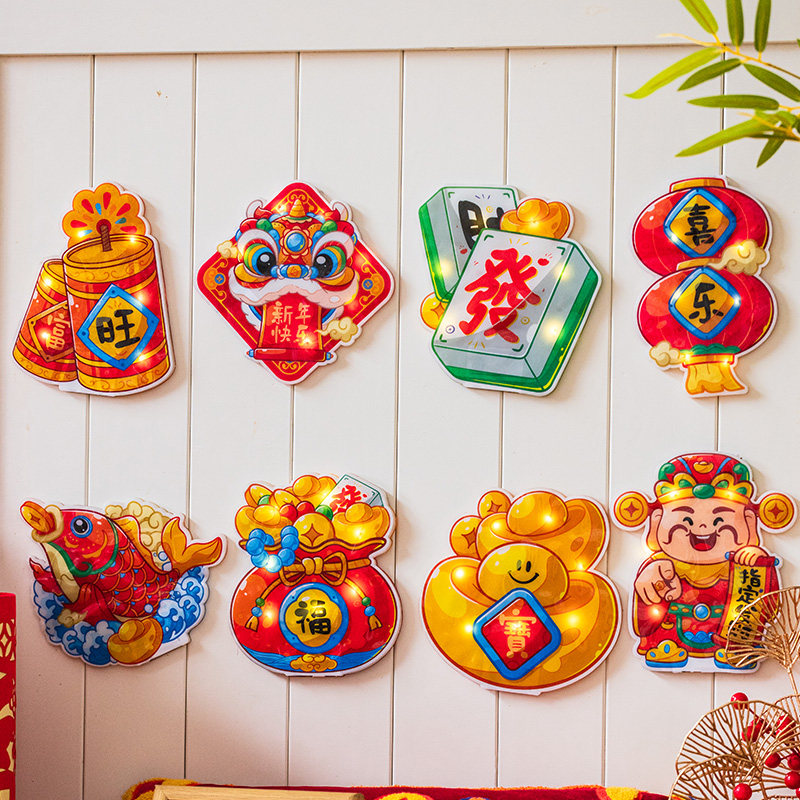 2026马年福字贴新年装饰发光果冻贴过年春节贴画门贴创意场景布置,节庆用品/礼品,福字/窗花/窗贴,淘宝优惠券,粉丝福利购,淘宝优惠卷