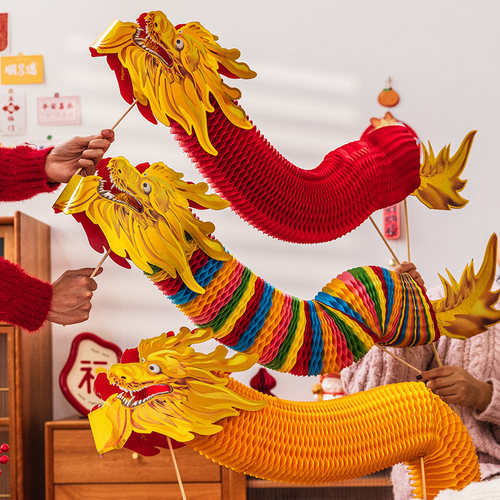 拍照2025国风灯笼拉花纸舞龙手工