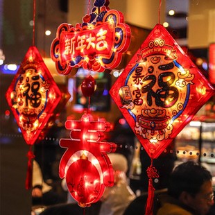 新年装饰挂件大门窗2026新款福字吸盘灯春节马年过年客厅布置挂饰