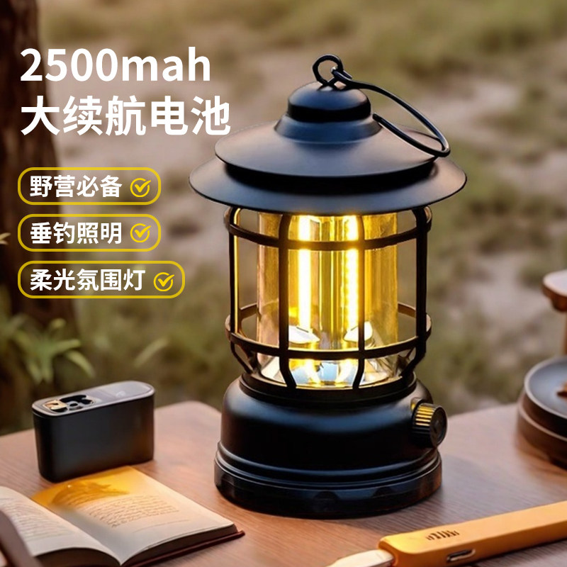 户外帐篷装饰灯露营灯氛围灯手提野营马灯复古充电电池彩灯高级感,节庆用品/礼品,装饰灯,淘宝优惠券,粉丝福利购,淘宝优惠卷