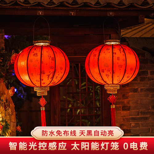 过年挂灯太阳能灯笼龙年2026新款