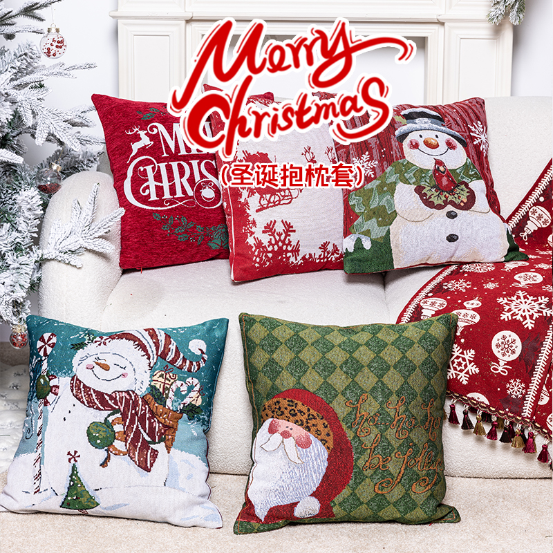 圣诞节装饰品装扮小摆件