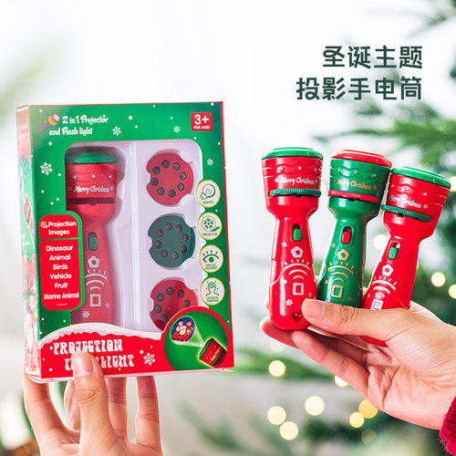 圣诞节礼物发光投影灯玩具