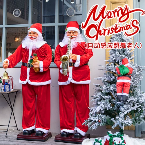 Рождественский креативный танцующий атмосферный декор для пожилых людей, подарок на день рождения