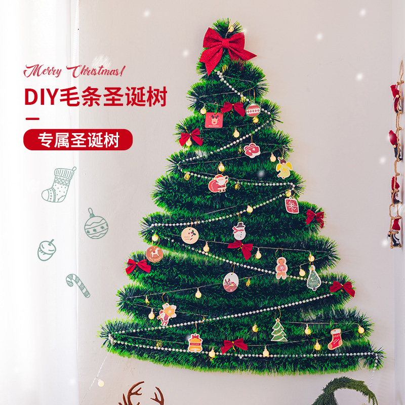 圣诞节装饰品christmas发光灯串毛条圣诞树墙上挂饰套餐场景布置