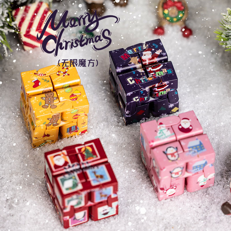 圣诞节小礼品活动布置小礼物