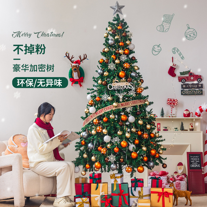 圣诞节装饰品大型发光圣诞树摆件酒吧幼儿园场景布置耶诞装扮道具