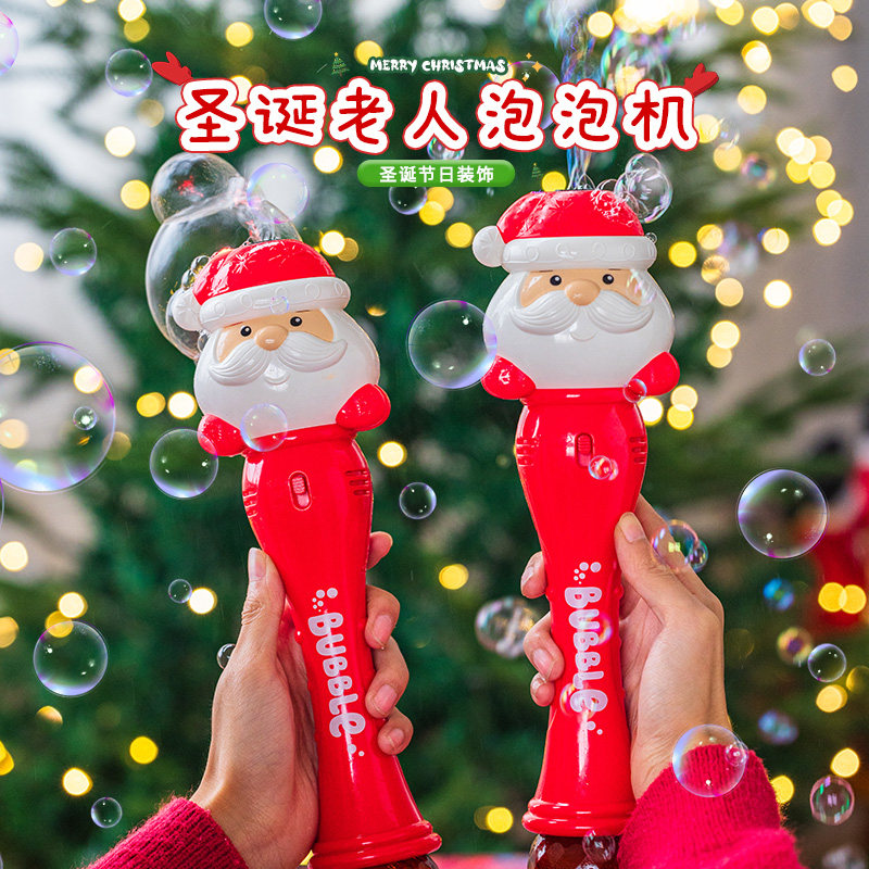 圣诞节手持玩具圣诞老人泡泡机补充液全自动吹泡泡儿童小礼品装扮