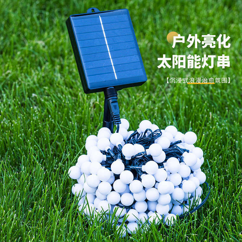 户外太阳能小灯泡庭院彩灯串灯露营防水阳台花园led氛围装饰灯带