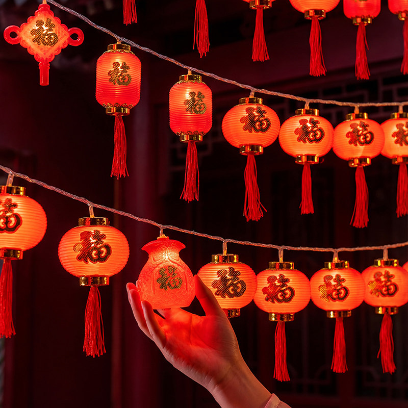 2026新年装饰灯福字福袋灯笼灯带马年春节氛围灯福字彩灯串灯过年