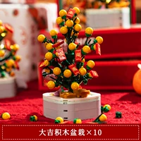 10 установок