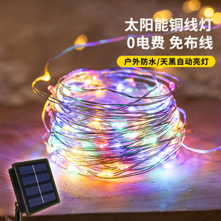 led太阳能铜线小彩灯串灯闪灯氛围灯条装饰树礼物满天星灯带灯珠