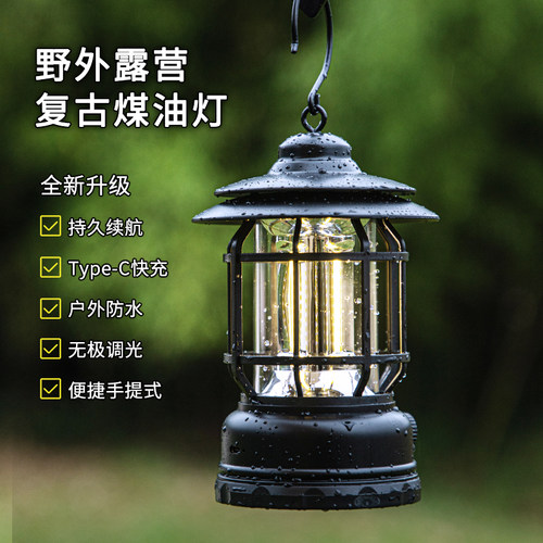 户外露营灯帐篷装饰马灯