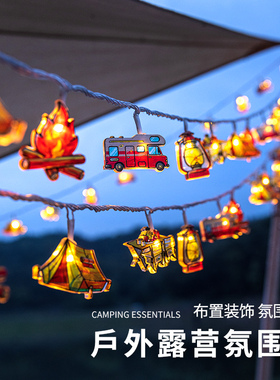 led小灯带帐篷装饰灯布置防水太阳能彩灯闪灯串灯户外露营氛围灯