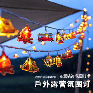 饰灯布置防水太阳能彩灯闪灯串灯户外露营氛围灯 led小灯带帐篷装