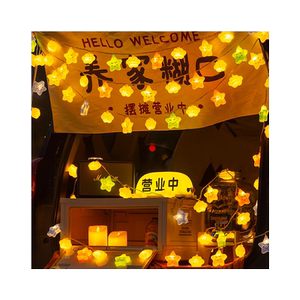 网红摆摊氛围神器LED彩灯串灯带