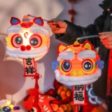 Wake -Up Lion Hand -Made Lanterns ручной работы Diy Spring Festival Lamp Lamp Декоративные декоративные фонари