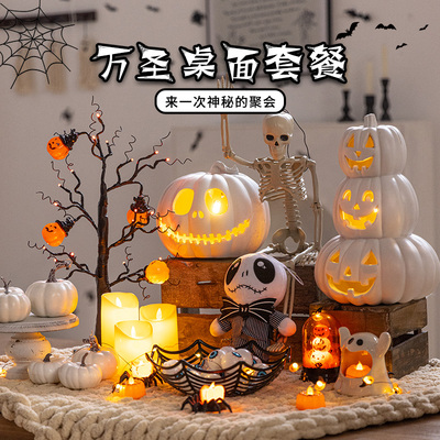万圣节南瓜灯场景布置聚会派对