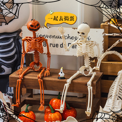 万圣节装扮道具人体骨架摆件动物