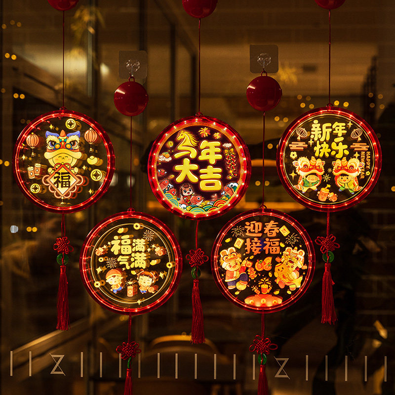2026马年新年装饰灯窗贴过年福字挂灯家用场景布置彩灯春节吸盘灯,节庆用品/礼品,装饰灯,淘宝优惠券,粉丝福利购,淘宝优惠卷