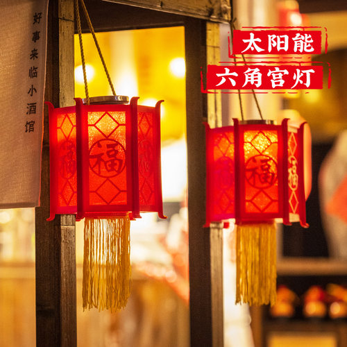 新年装饰大门阳台喜庆挂饰灯笼