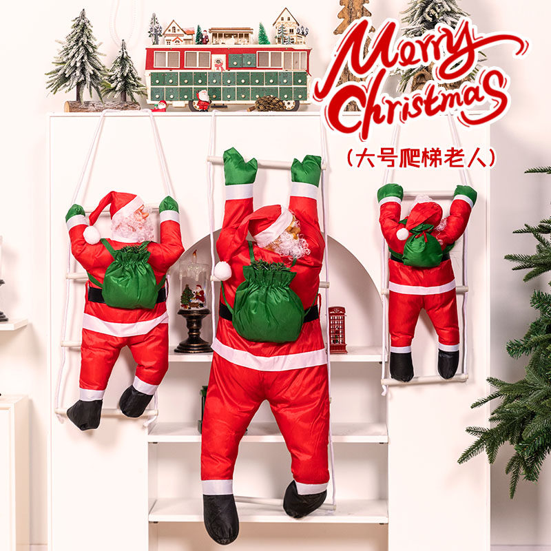 圣诞节礼物diy圣诞树挂饰