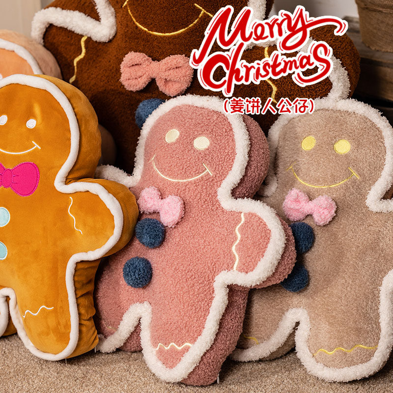 圣诞节小礼物儿童礼品公仔