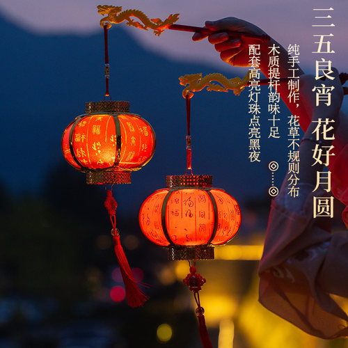 红灯笼挂饰手工diy马年宫灯